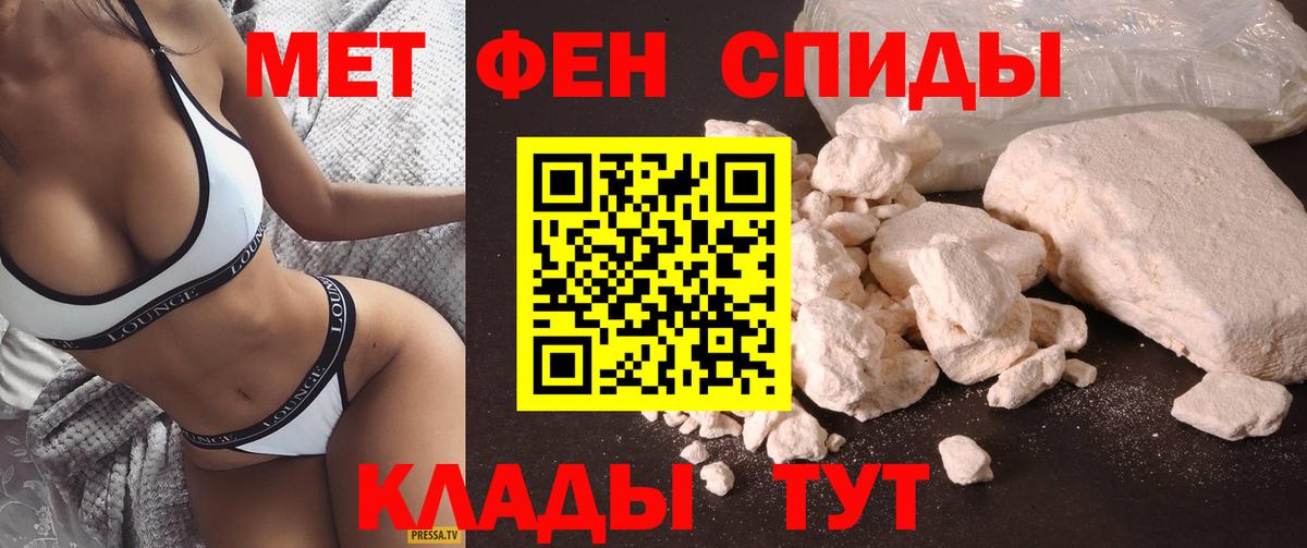 Амфетамин VHQ  Вход с VPN  АМФЕТАМИН  Знаменск 