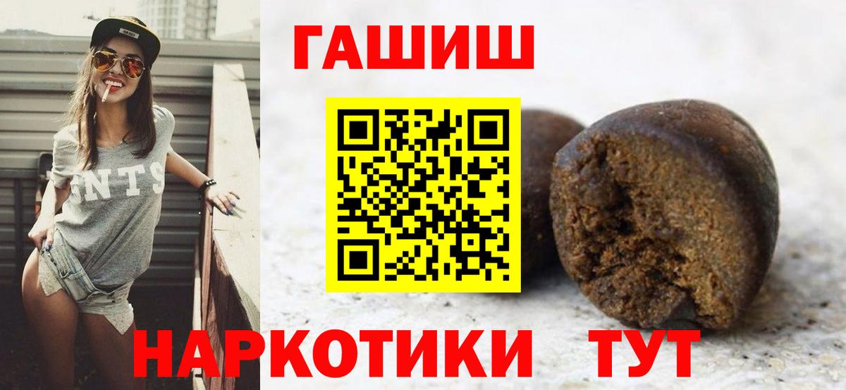 ГАШ Cannabis Знаменск