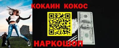 меф Кинель