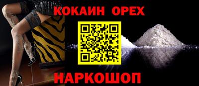 шишки Кимры