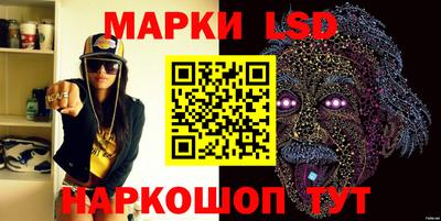 круглые Коммунар