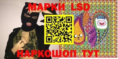 меф Кинель