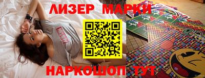 меф Кинель