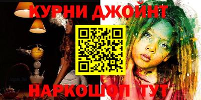шишки Кимры