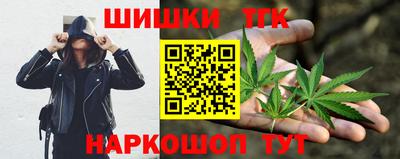шишки Кимры