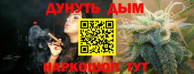 марихуана Кингисепп