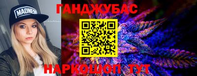 марихуана Кингисепп