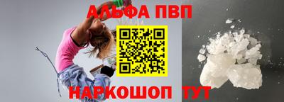 шишки Кимры