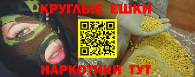 шишки Кимры