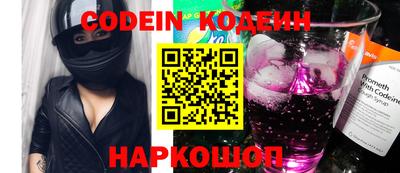 меф Кинель
