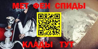 меф Кинель