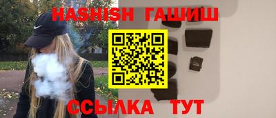 шишки Кимры