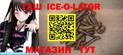 марихуана Кингисепп