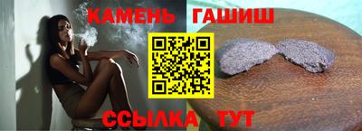 гашик Конаково