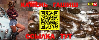 шишки Кимры