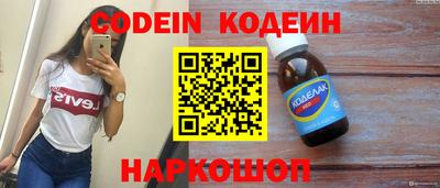 меф Кинель