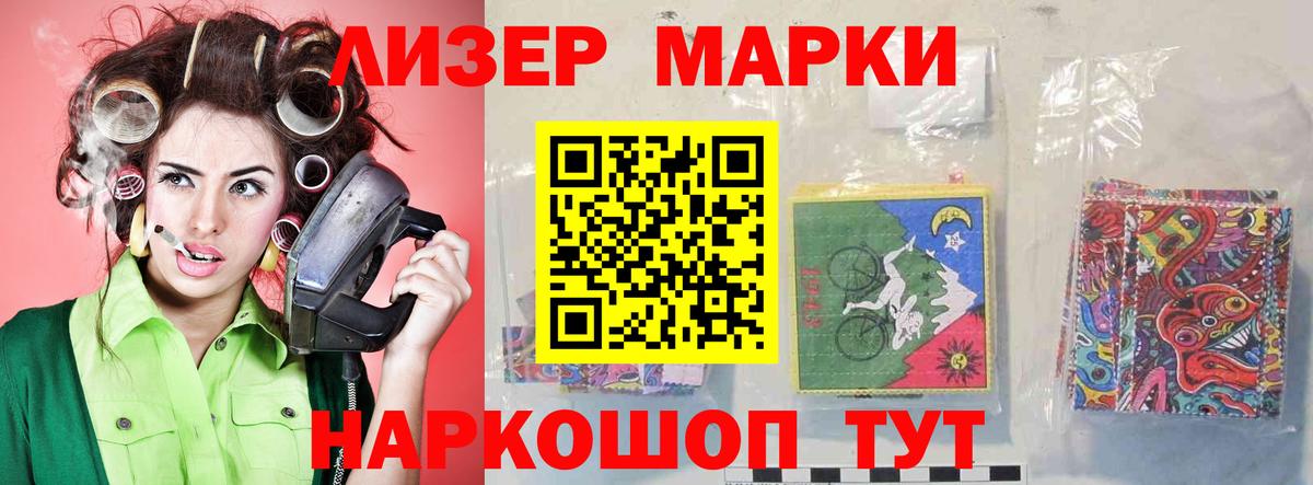 Лсд 25 экстази кислота  LSD-25 экстази  Знаменск  Вход с VPN 