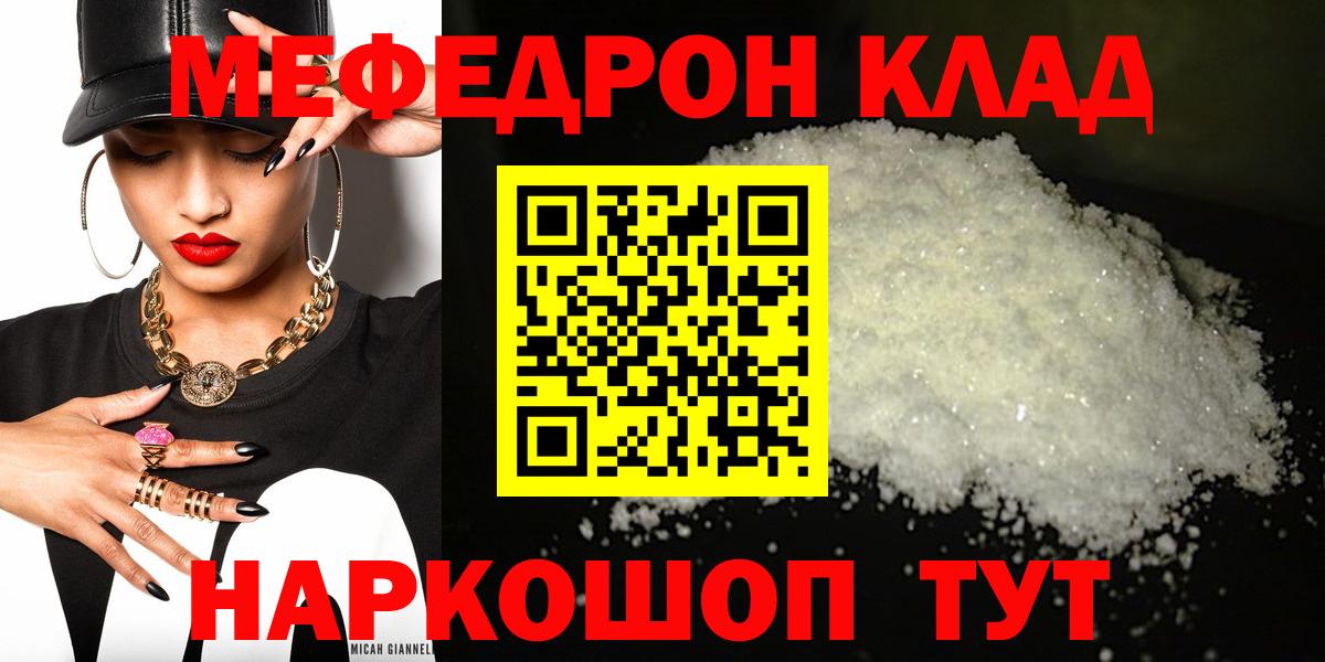 Знаменск  Меф 4 MMC  Вход с VPN 