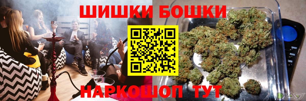 МАРИХУАНА тримм Знаменск