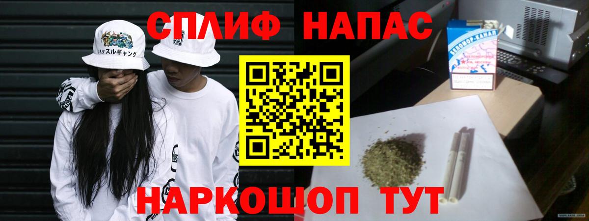 Каннабис LSD WEED  МАРИХУАНА OG Kush  Знаменск  Бошки марихуана White Widow  Вход с VPN 